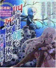 荒唐恋爱韩剧配角韩敏珠剧照